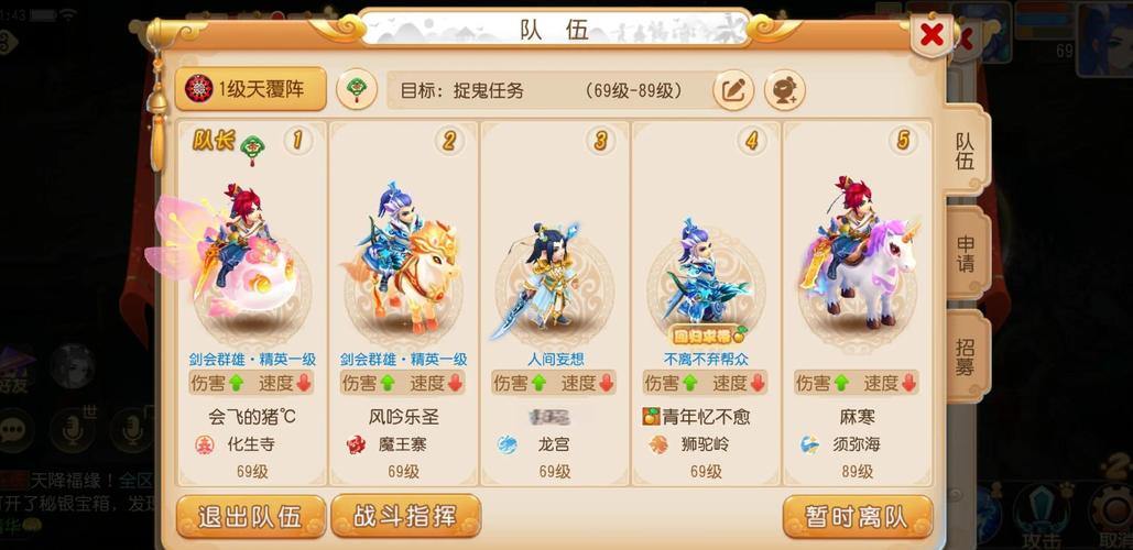 资深玩家分享梦幻西游私服体验：江湖新手的成长之路