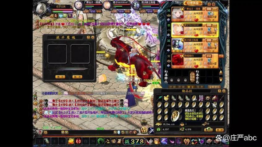 魔域私服怎么选？老玩家分享稳定私服挑选秘籍 第4张