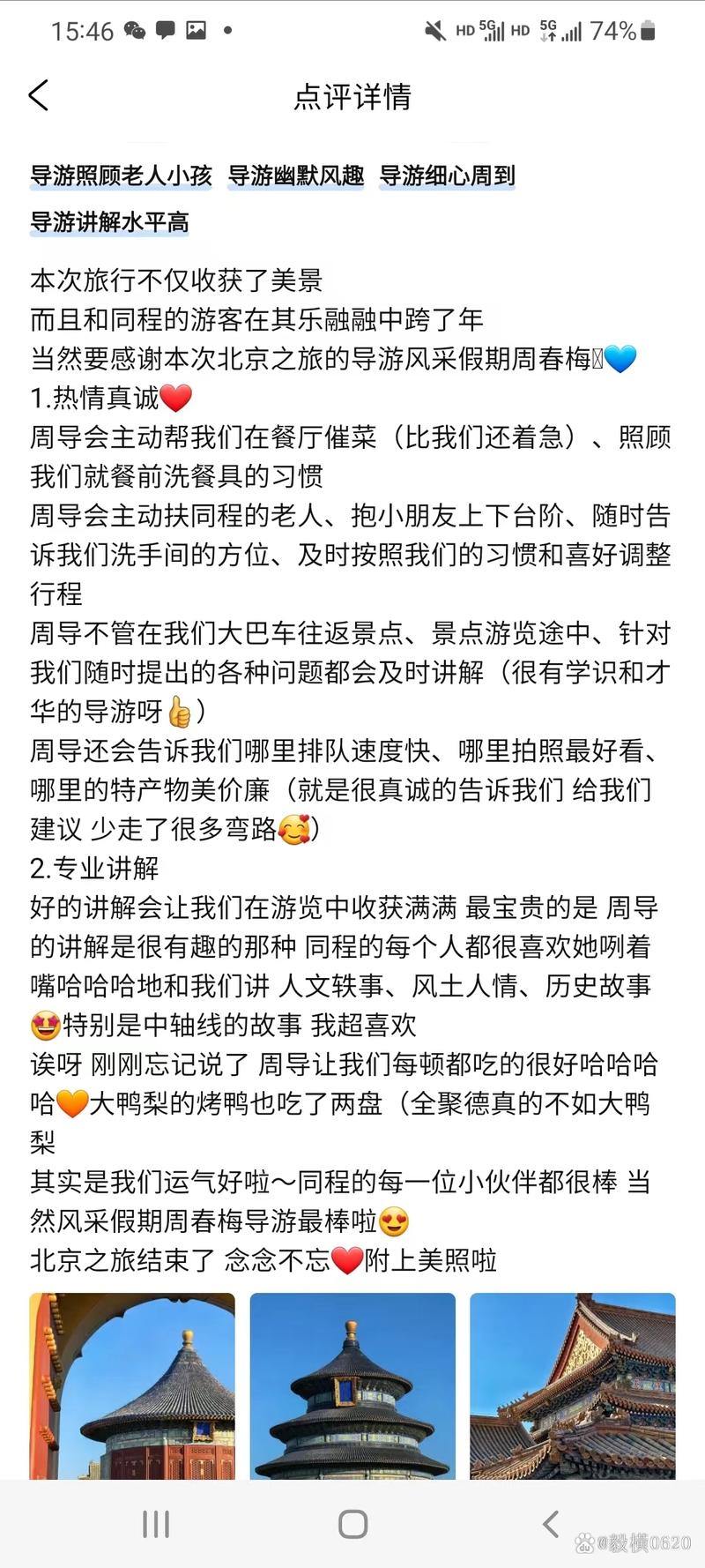 完美国际私服职业选择与社交攻略，老玩家的心得体会 第4张