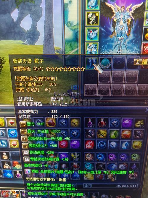 奇迹私服究竟有多好玩？资深玩家揭秘独特体验与优势 第4张