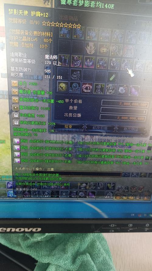 奇迹私服究竟有多好玩？资深玩家揭秘独特体验与优势 第3张