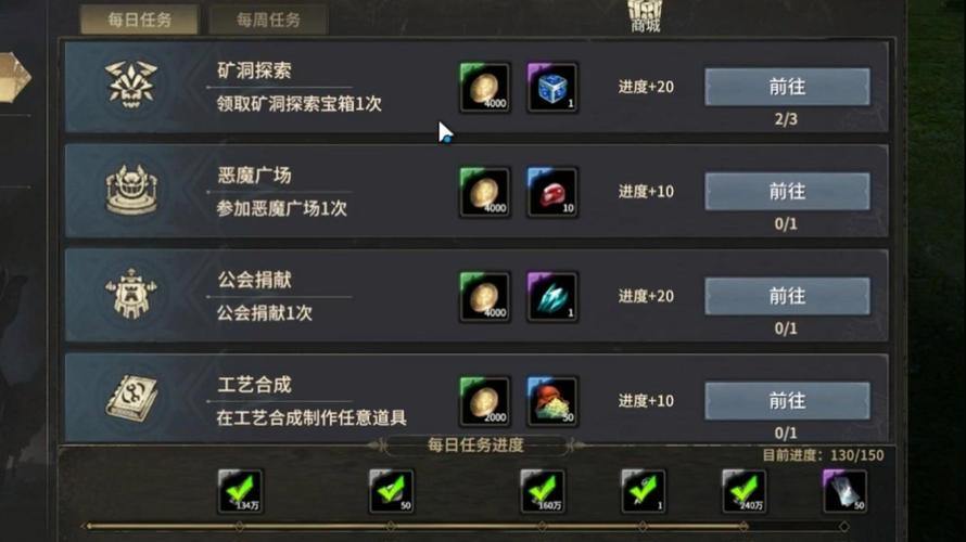 奇迹sf怎么玩？职业选择与探索任务全攻略 第2张