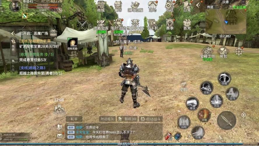 奇迹sf游戏体验分享：奇幻世界8大亮点全解析