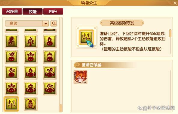 梦幻西游私服全面评测：7大角度助你选对私服