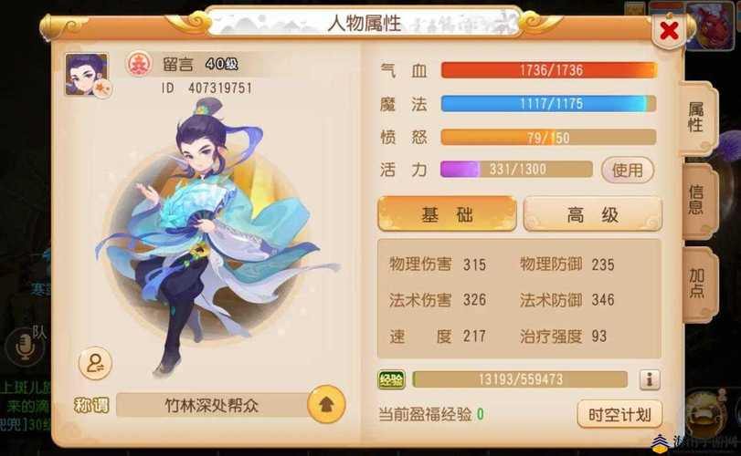 梦幻西游私服新手必看！职业选择技巧与初体验全解析