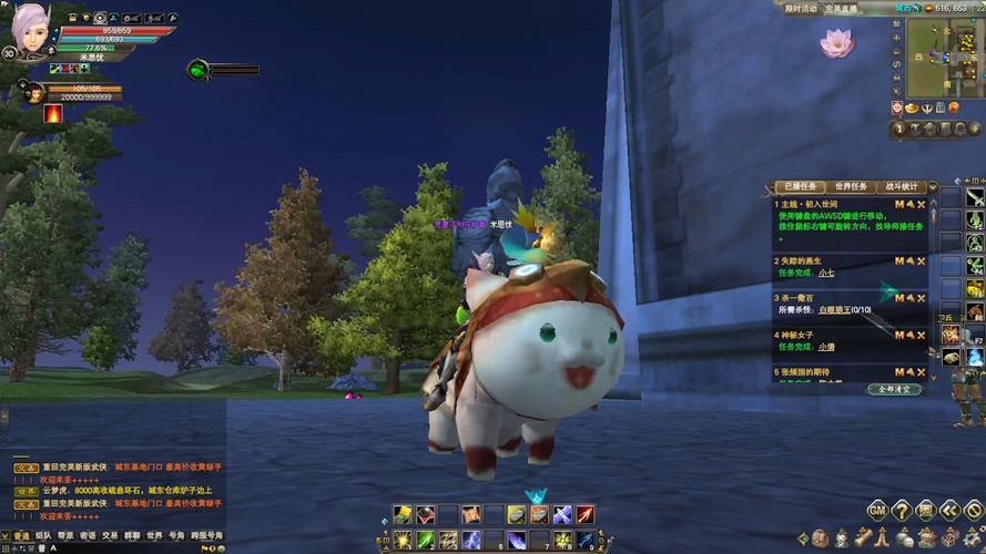 完美国际私服推荐！超真实江湖体验与可爱宠物玩法大揭密 第1张