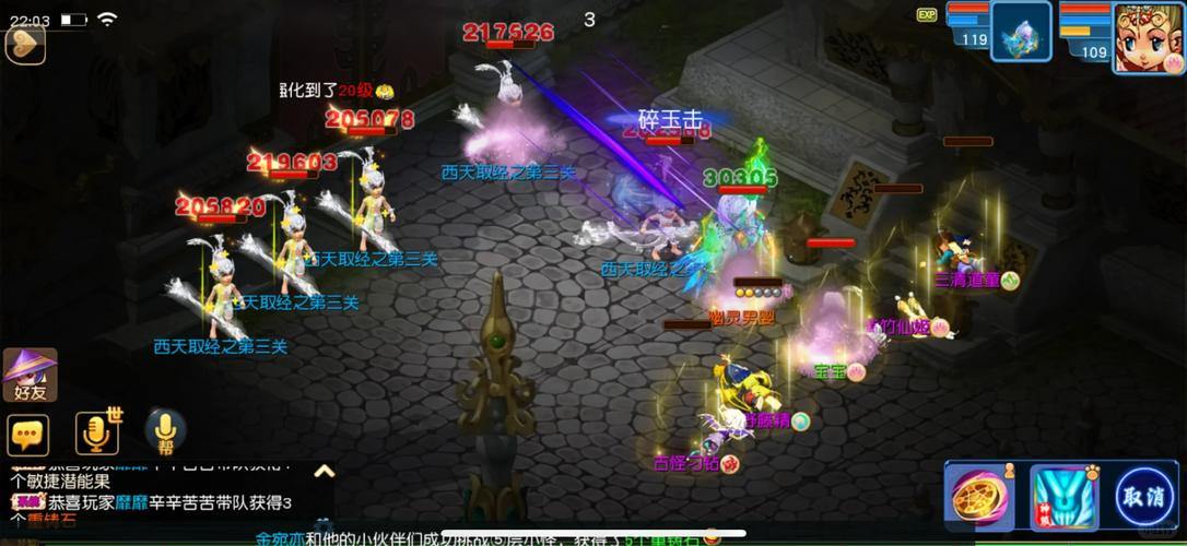 揭秘梦幻西游私服：玩家视角解读自由玩法与独特魅力