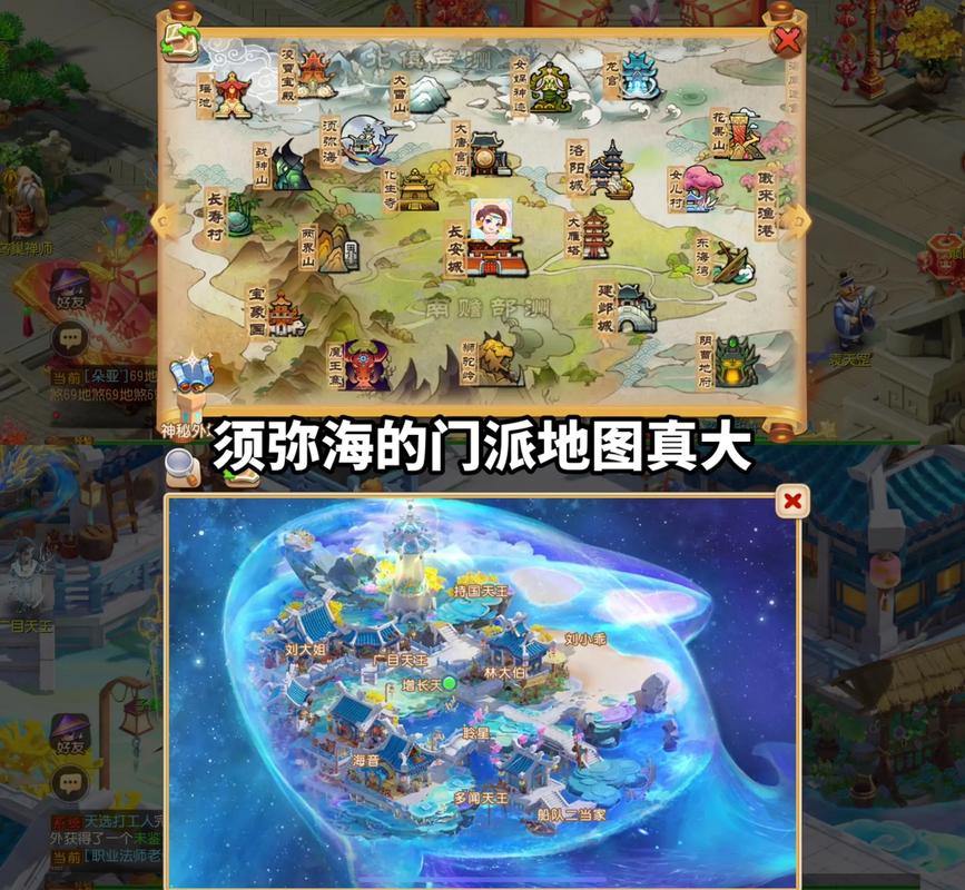 梦幻西游私服：独特角色、广阔地图，开启你的专属冒险之旅 第4张