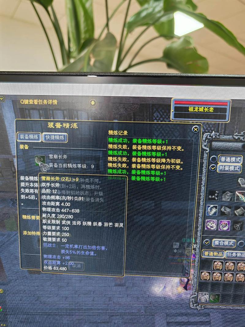 完美国际私服哪个职业最强？职业攻略与升级技巧分享 第4张