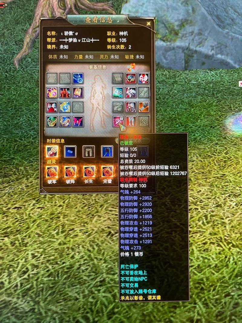 完美国际私服攻略：高自由度角色创建与奇幻战斗体验 第1张