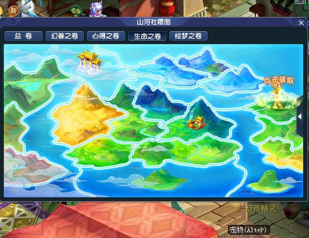 梦幻西游私服亲身体验：自由度、新玩法、公平环境解析 第1张