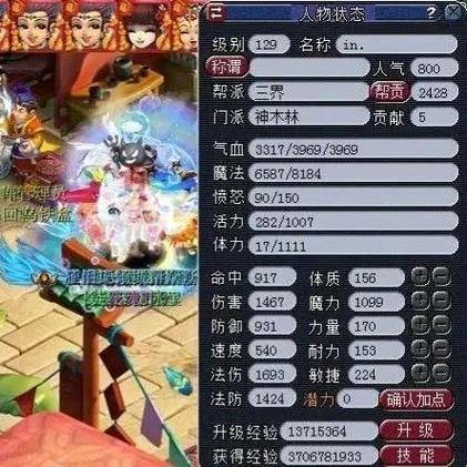 梦幻西游私服攻略：资深玩家教你如何避坑选服