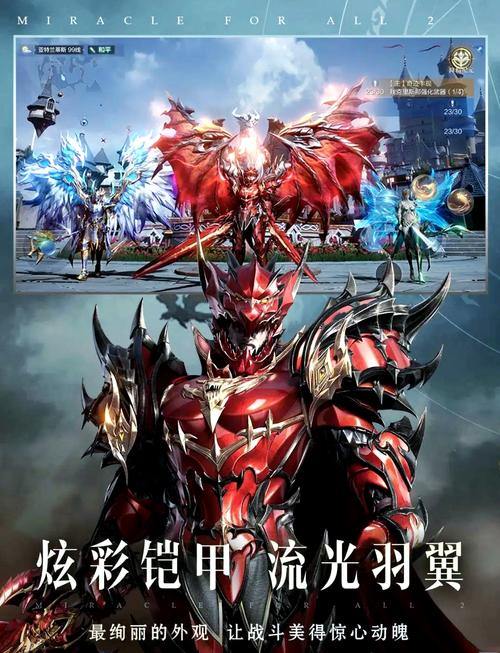 奇迹私服职业特色玩法盘点，资深玩家带你体验独特乐趣 第1张