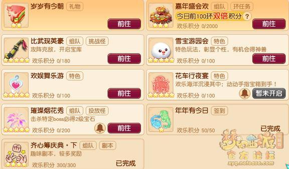 2024年最实用梦幻西游私服入坑指南：利弊分析体验分享 第4张