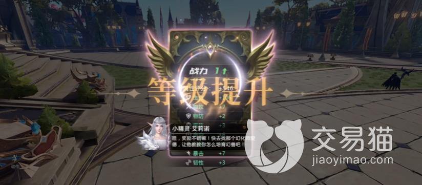 魔域私服常见问题及玩法指南，新手必看攻略与建议 第4张