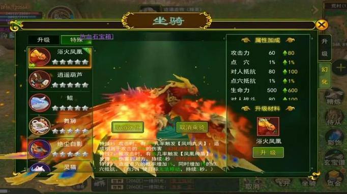 热血江湖私服攻略：新手怎么选门派最厉害？体验真实江湖 第2张