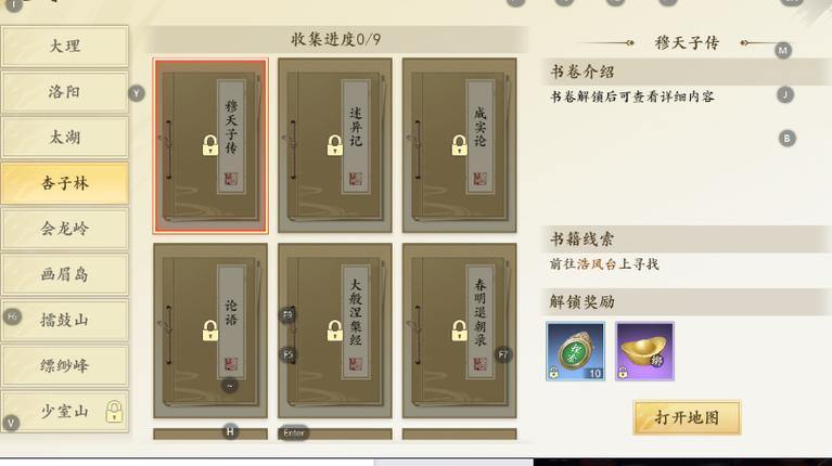 探索天龙私服，解锁经典网游新玩法与独家福利