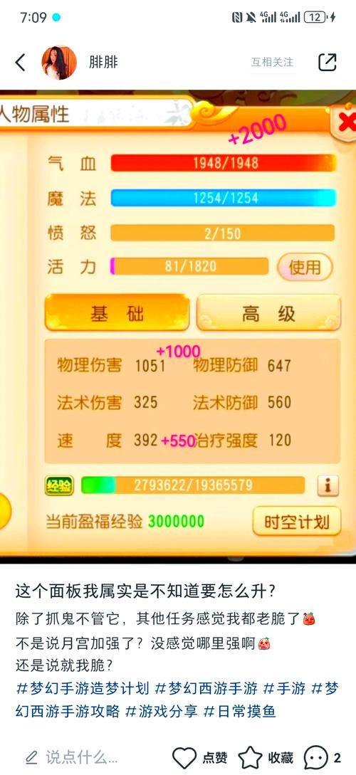 梦幻西游私服十大核心玩法全解析，私服优缺点一次讲清楚