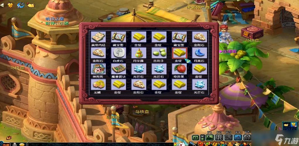 梦幻西游私服的神宠宝箱与沙城大战体验分享 第1张