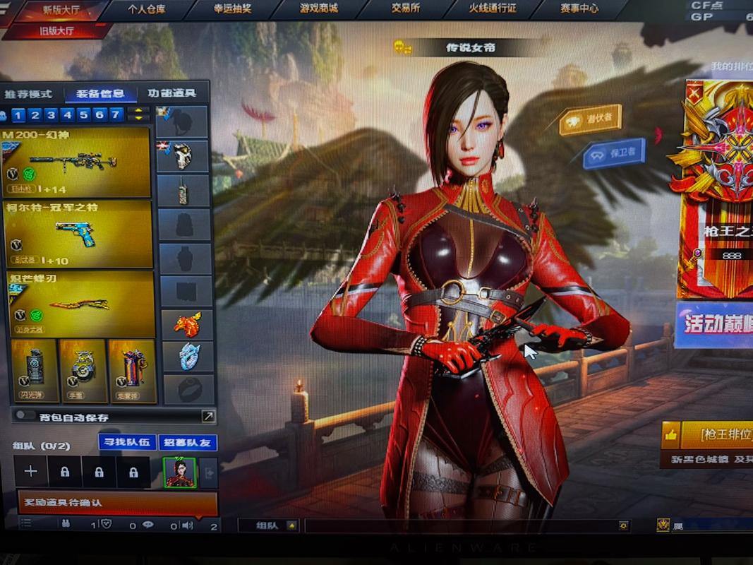 资深玩家带你玩转完美国际私服：角色、战斗与社交全攻略 第3张