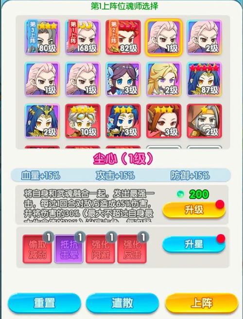 玩诛仙sf必看!快速升级、高爆率装备及新手攻略大揭秘 第3张 玩诛仙sf必看!快速升级、高爆率装备及新手攻略大揭秘 第3张