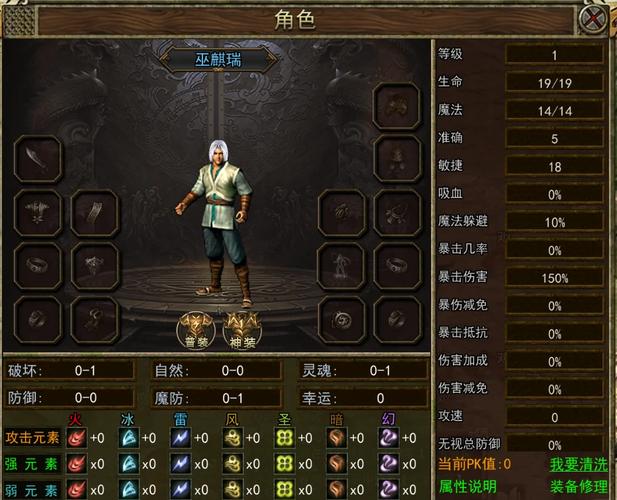 想玩好传奇私服？这些关键玩法和职业选取技巧你得知道