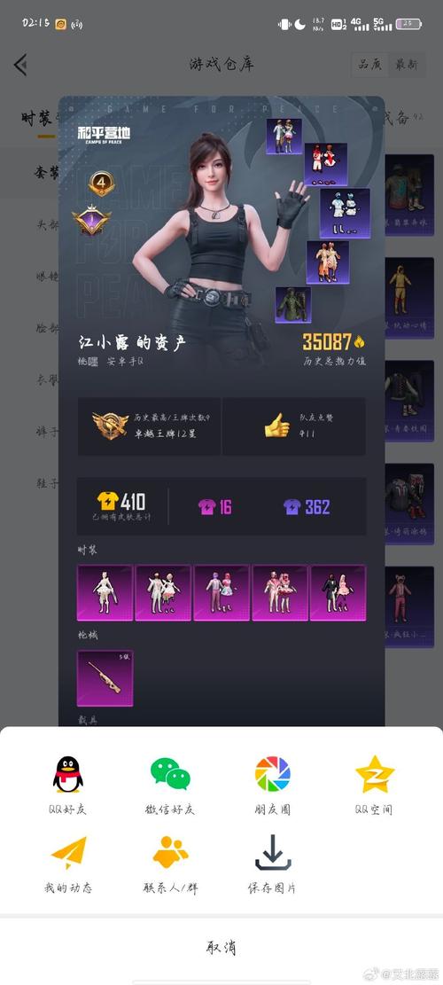 梦幻私服与官方服有何不同？数值魔改及版本差距大揭秘 第2张