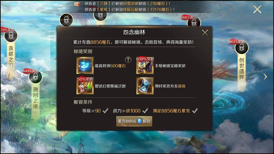 魔域私服外挂大揭秘！自动打怪、加速外挂作用全知晓？ 第4张