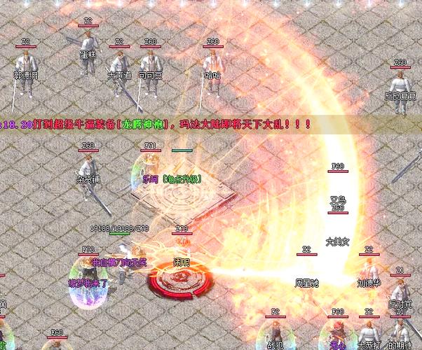 玩传奇私服常遇问题?掌握这些发布网技巧少走弯路 第4张 玩传奇私服常遇问题?掌握这些发布网技巧少走弯路 第4张