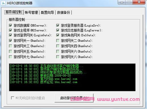玩热血传奇私服遇技术问题咋办？搭建服务器技术全解析