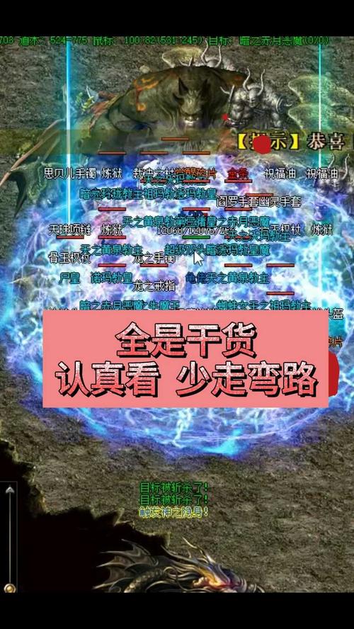 传奇sf怎么选？这里有详细评比帮你少走弯路！画面质量咋看？ 第4张