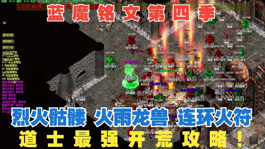 玩热血传奇私服摸不着门儿？看这能帮你少走弯路的技巧