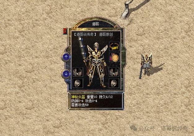 热血传奇私服怎么选？这里有超实用的评比道道告诉你 第1张