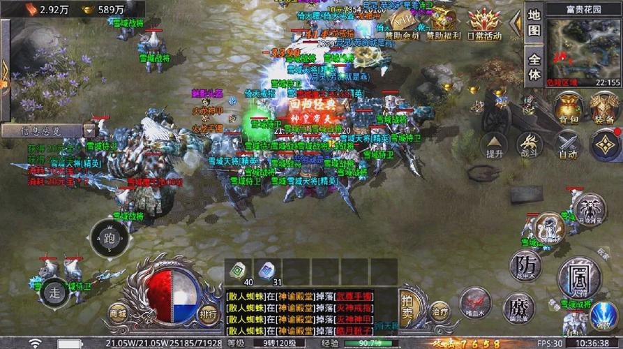 玩热血传奇私服选服头疼？一文详解热血传奇私服评比那些事儿 第4张