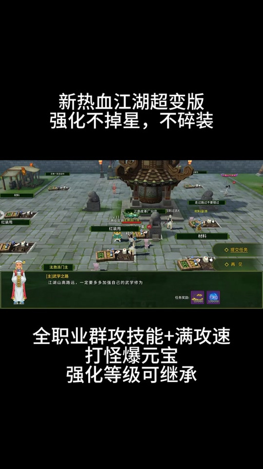 玩热血江湖sf要注意啥？靠谱服选择及快速上手攻略来啦 第4张