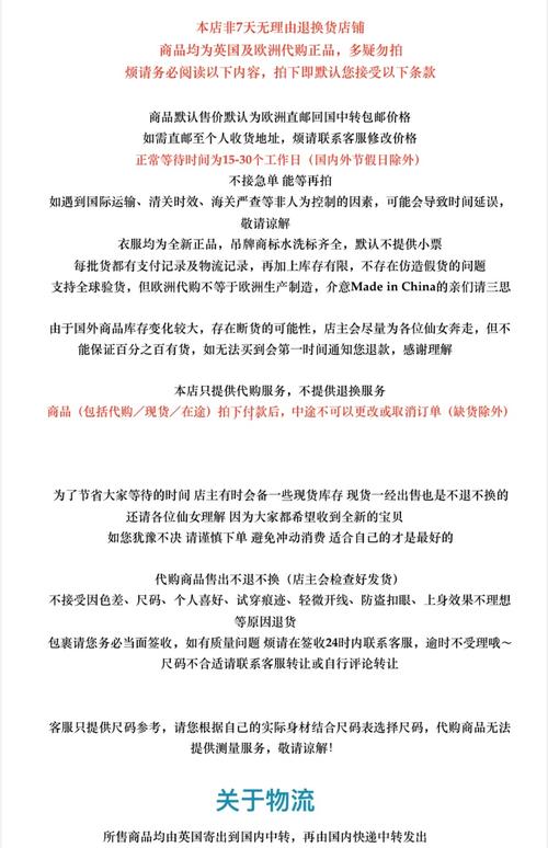 给玩家的温馨提示：私服虽易但有风险，教你识别靠谱私服网站 第4张