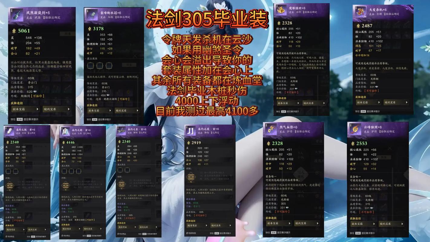 玩诛仙私服想少走弯路?这些服务器挑选妙招快来看 第2张 玩诛仙私服想少走弯路?这些服务器挑选妙招快来看 第2张