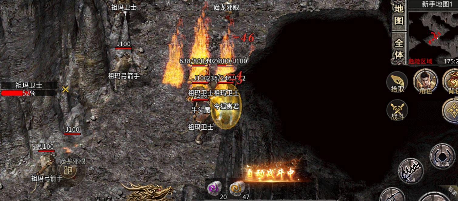 骨灰级传奇玩家必看！教你选对服务器，告别新手弯路 第3张