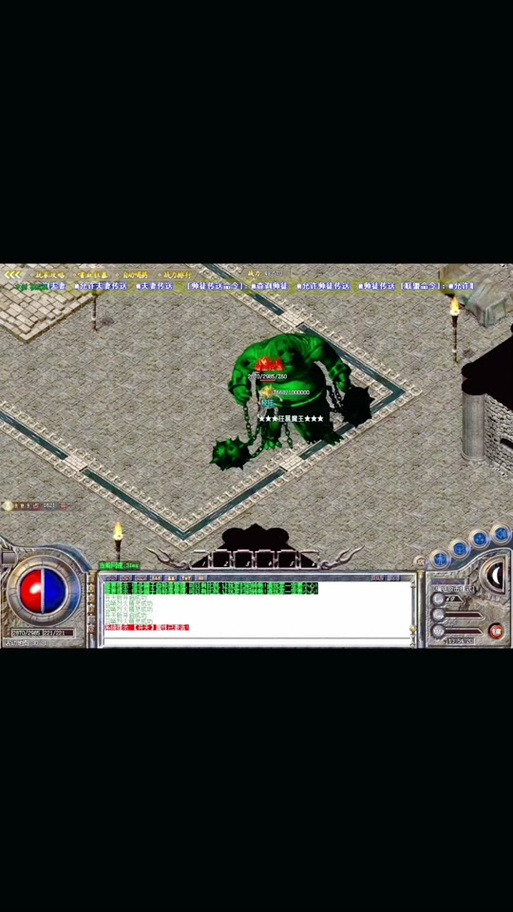 传奇私服大揭秘！如何少走弯路，快速体验当大佬的感觉？ 第2张