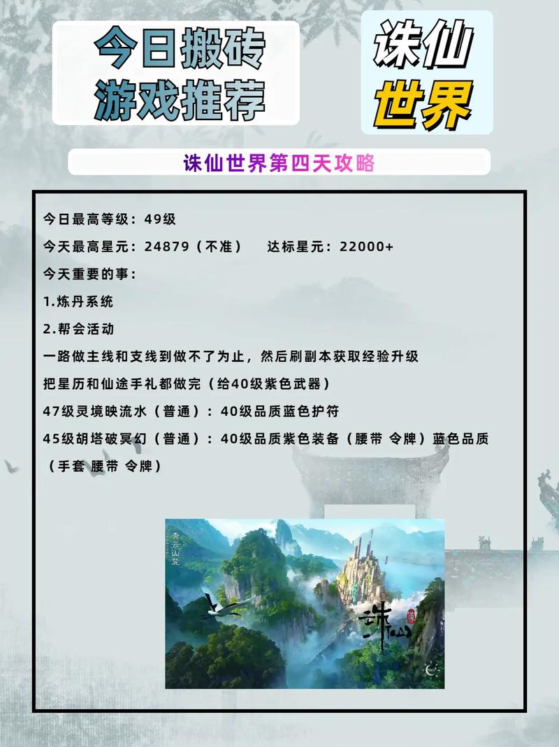 玩诛仙sf这些事得知道！自建服务器利弊与防坑指南 第1张