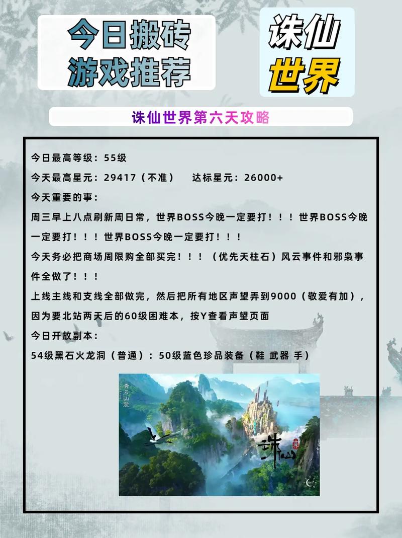 玩诛仙sf这些事得知道！自建服务器利弊与防坑指南 第2张