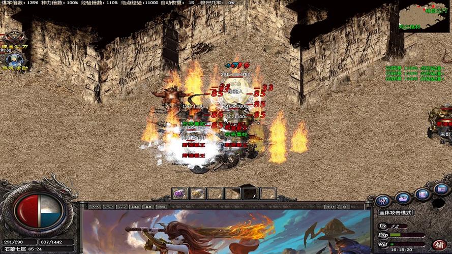 玩热血传奇私服常遇问题？这些技术要点你得知道 第4张