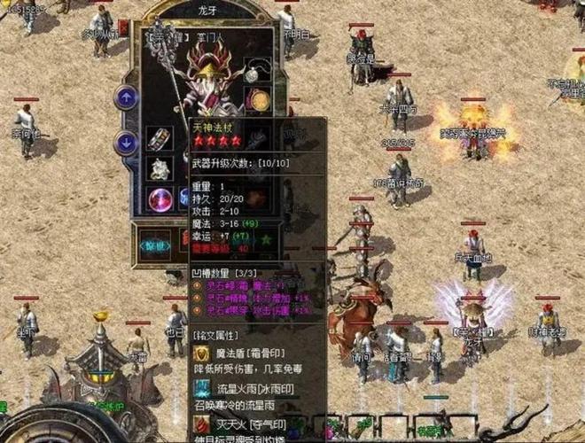 玩热血传奇私服必看！服务器搭建基础准备及技术要点解析