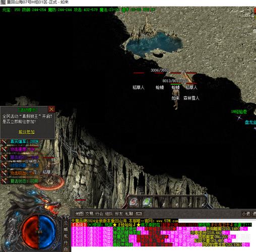 传奇sf玩家必看！掌握这些技术，避免游戏秒退少走弯路