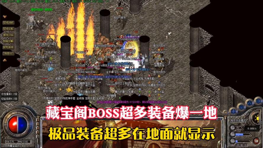 玩热血传奇私服？这些打宝、升级、打架技巧你得知道