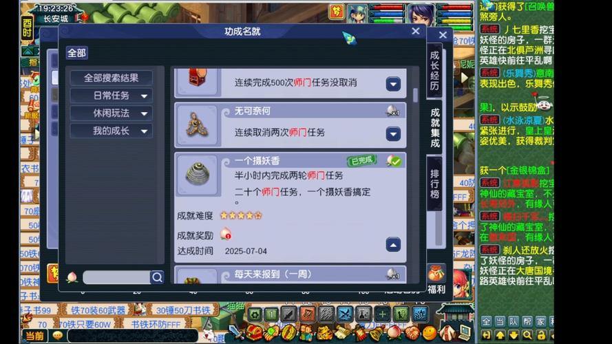 梦幻西游私服玩家必看！心得经验分享，助你畅玩无忧