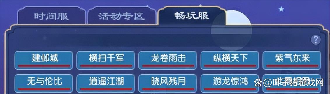 梦幻西游私服区别于官方服务器，开发者想法你知道吗？