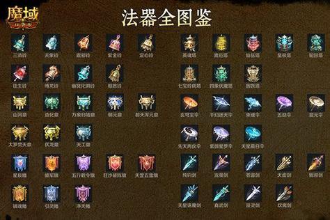 魔域sf玩家必看！了解不同类型服务器，选稳定平台享游戏乐趣