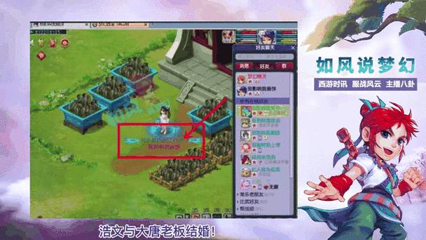 想帮梦幻西游迷？先了解如何找可靠私服及注意事项