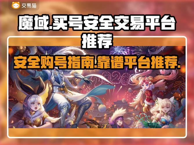 玩私服魔域渴望靠谱帮助？先明确其本质及关键要点 第4张